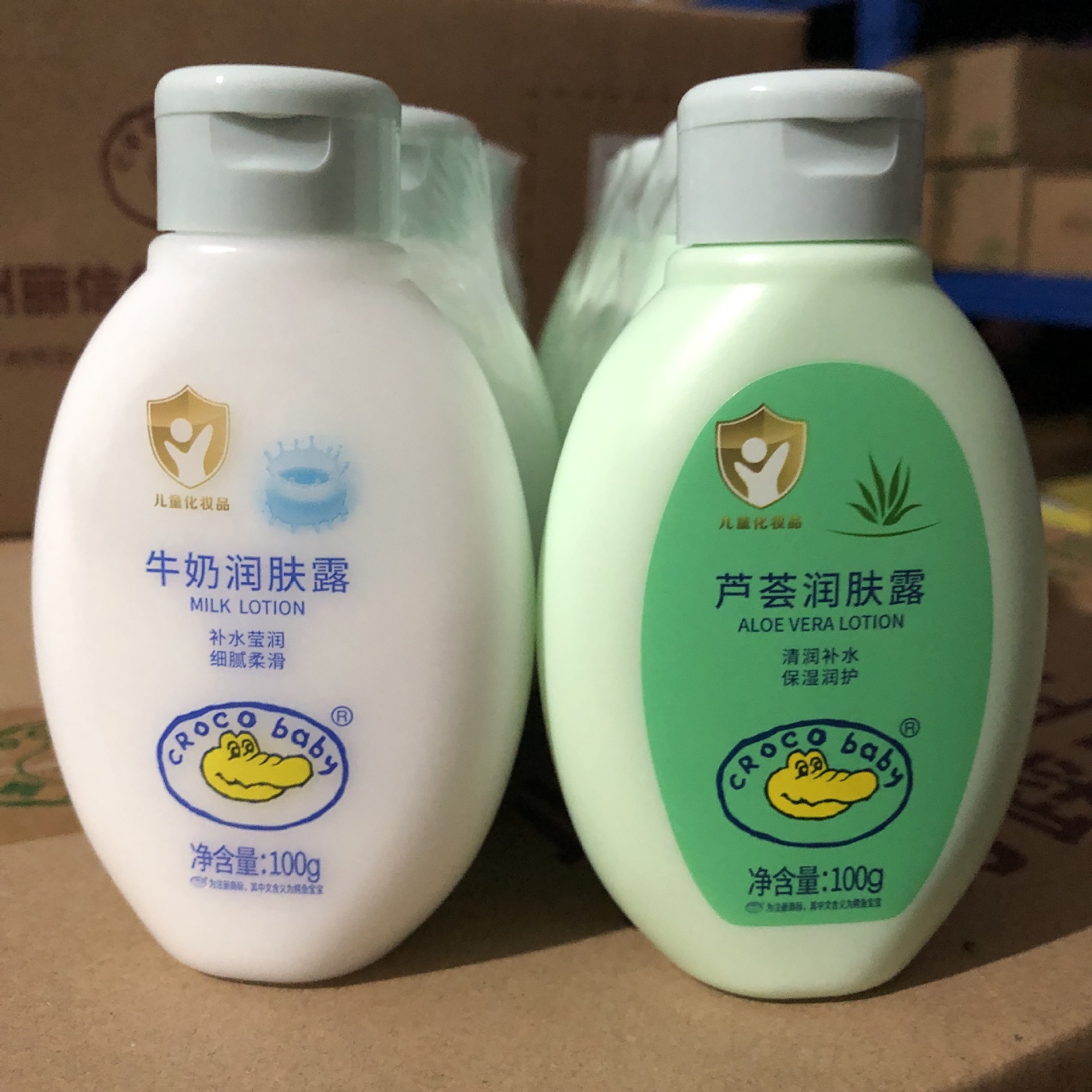 100g Crocodile Baby Milk Moisturizing Lotion Body Lotion Baby Moisturizing Moisturizing Cream Face Whole Body Kidsren
