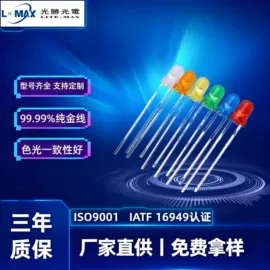 贴片式LED;直插式LED;其他LED照明