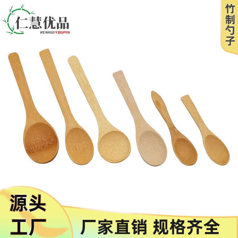 竹製木製食器 木製スプーン 子供用スプーン ライススプーン コーヒースプーン ハニースプーン 使い捨てジャムスプーン アイスクリームスプーン|undefined