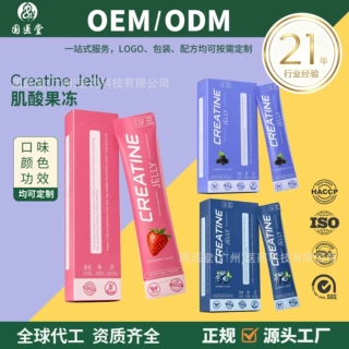 tk跨境爆款能量凝胶oem贴牌 Creatine Jelly电解质肌酸果冻定制