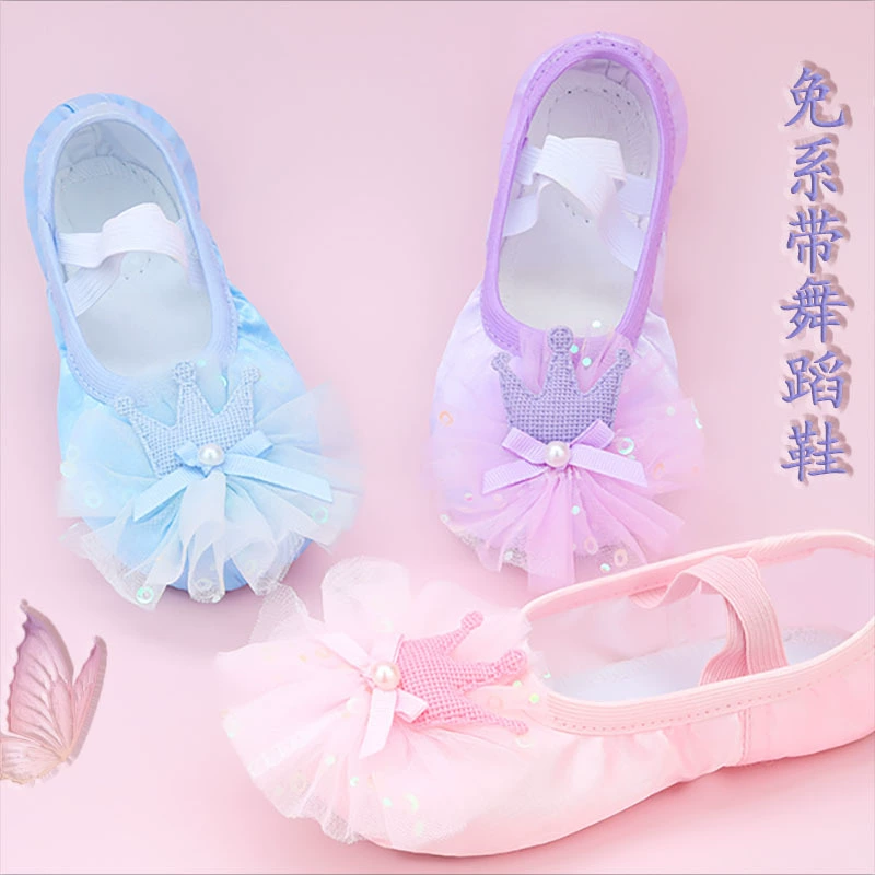 Танцевальные туфли на мягкой подошве без нескользящих и износостойких