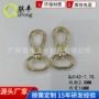 16mm五金箱包顶扣