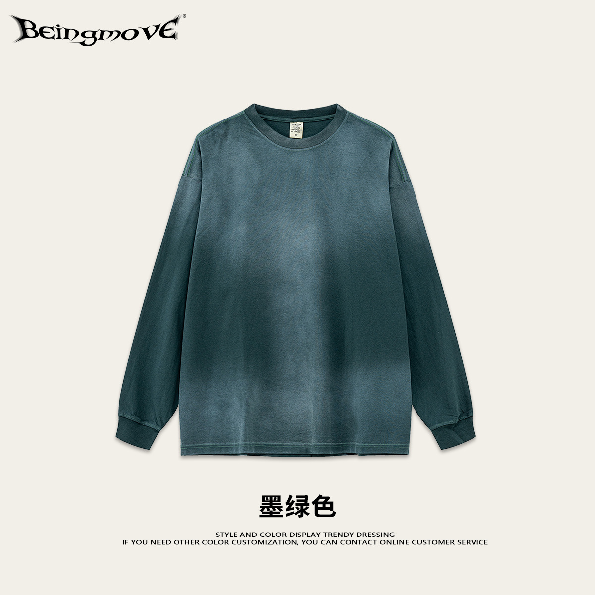 2025 otoño marca de moda americana ins peso pesado 260g lavado degradado marca de moda con hombros caídos camiseta suelta de manga larga hombres