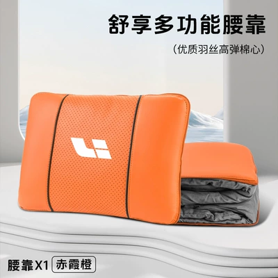 Headrest — Pillow Quilt L6/L7/L8/L9/Mega Multifunctional - ideal-chixia-orange-multifunctional-lumbar-pillow-quilt