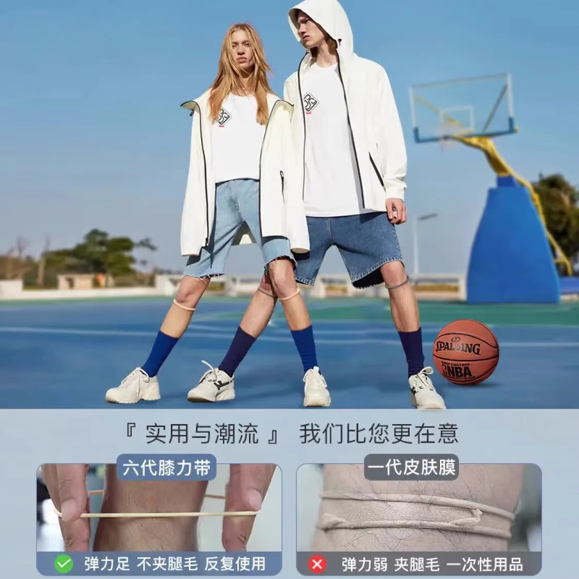 Cinturón de rótula fino, anillo de rótula de presión antideslizante, equipo de protección Jiangdu, banda de goma, protección de rodilla, protección fija, cinturón de fuerza de rodilla transfronterizo