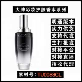 【明通版】兰.冦小黑瓶肌底液第二代修护精华液100ML【批发代发】