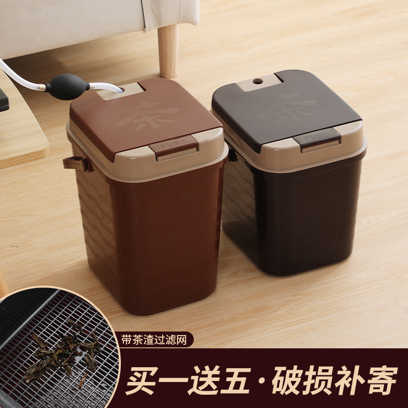 茶バケツ、茶粕バケツ、家庭用廃水バケツ、ゴミ箱、カンフー茶排水バケツ、茶器、茶道アクセサリー、プラスチック茶バケツ|undefined