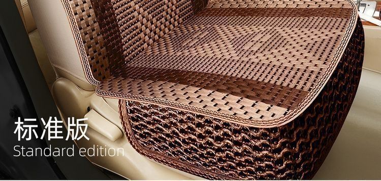 Summer five-seater breathable all-season applicable seven-seater ice silk car seat cushion, summer single-seater special car seat cover, full coverage