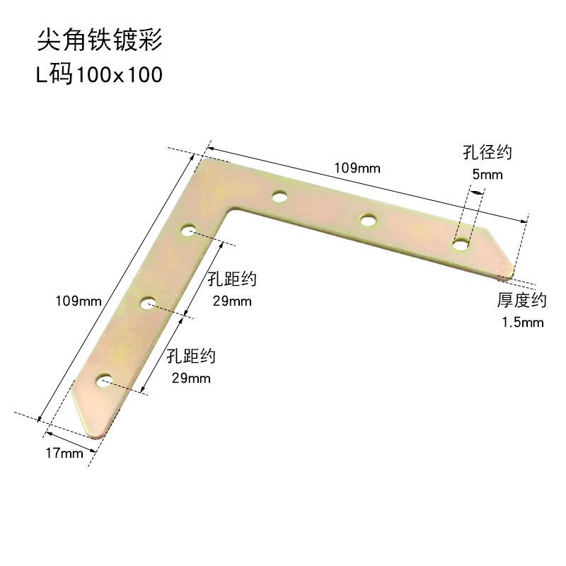 冷間圧延鋼アングル90度直角ストレートプレート固定器三角鉄ブラケット家具接続ピースtl型プレートホルダー|undefined