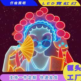 led亚克力霓虹灯国潮复古酒吧KTV商场网红创意灯牌户外广告发光字