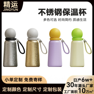 �ӹ�����316���P䓱��ر���y����ֱ��320MLС�ɿڴ����YƷ��ˮ��