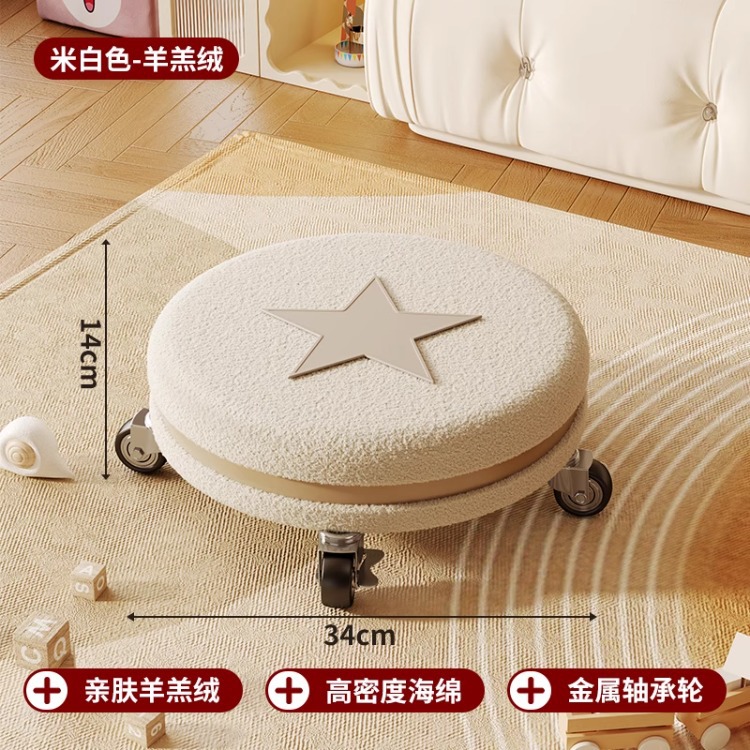 Taburete pequeño para el hogar taburete corto polea respaldo taburete corto rueda universal de viento crema silla para niños belleza silla silenciosa taburete deslizante