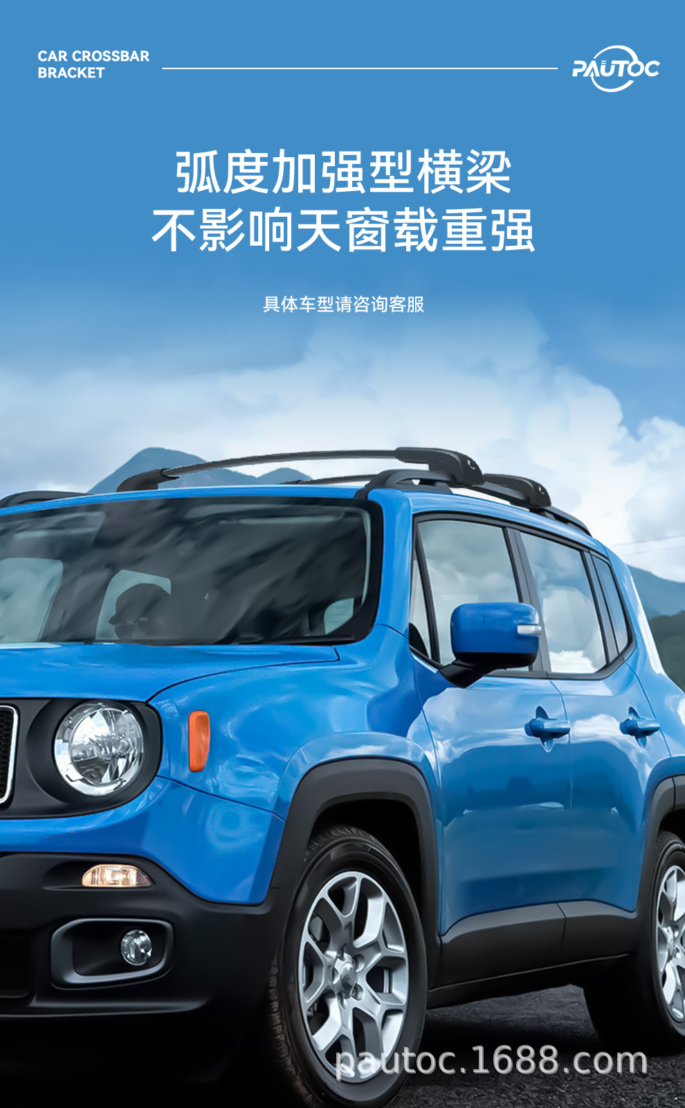 Car Roof Rack Crossbars Suitable for Subaru Impreza/Xv, Special Car Roof Rack for Off-Road Use