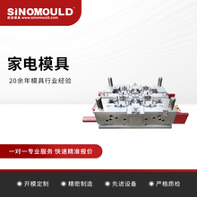 ���ZPVC ����늾���ģ�ߣ����b�� ���b�_�P�����׺Ќ���ģ��