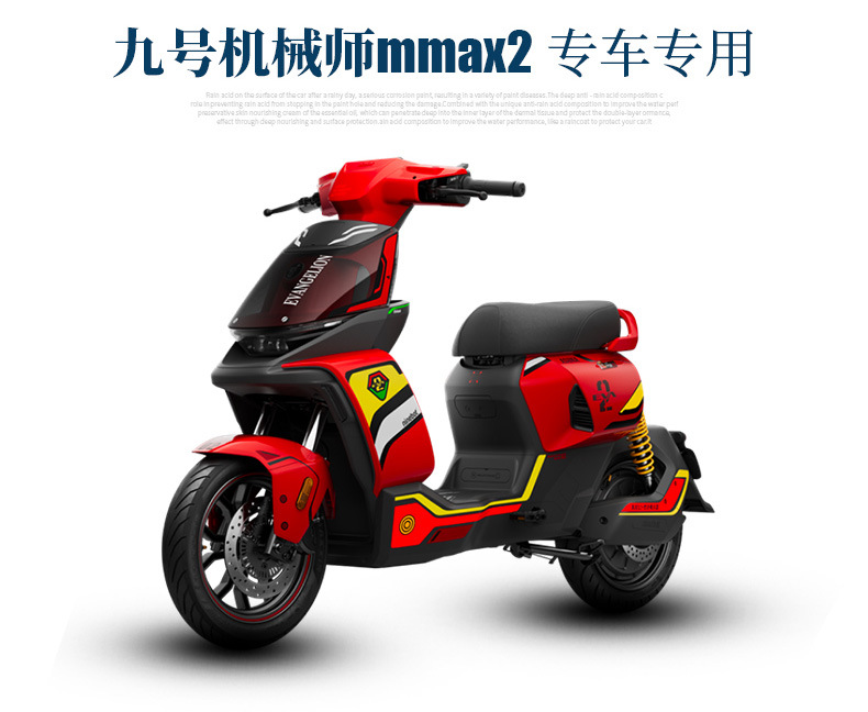 Suitable for No.9 mechanic second generation wire ring foot pad MMAX 2 110P pedal pad mmax2 special foot pad