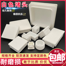 4x6����40*60����ͷ�������254050607080��ͨ��ñԲ�ܰ�ɫ��ͷ��