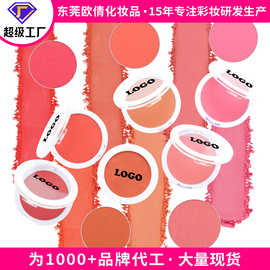 跨境外贸彩妆无logo腮红盘低饱和哑光blush一盘多用单色腮红