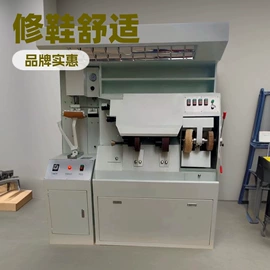 皮革加工;其他制鞋机械;缝中设备