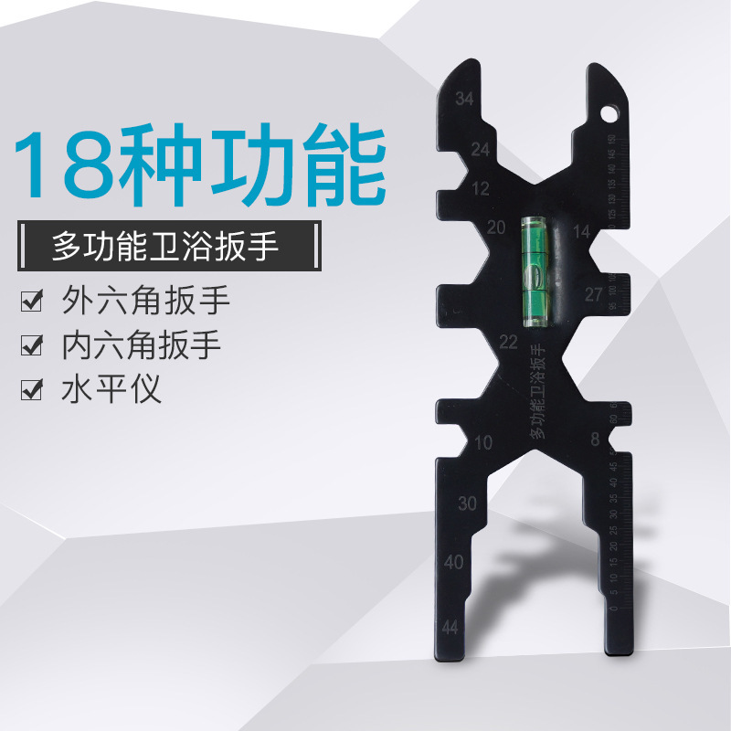 多功能卫浴扳手水龙头维修工具台盆面盆下水器软管安装拆卸拧松器
