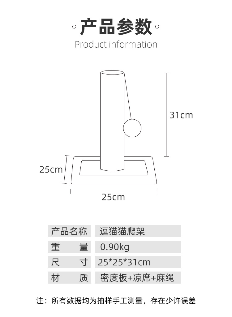 猫爬架----迷你款---7-5_05.jpg