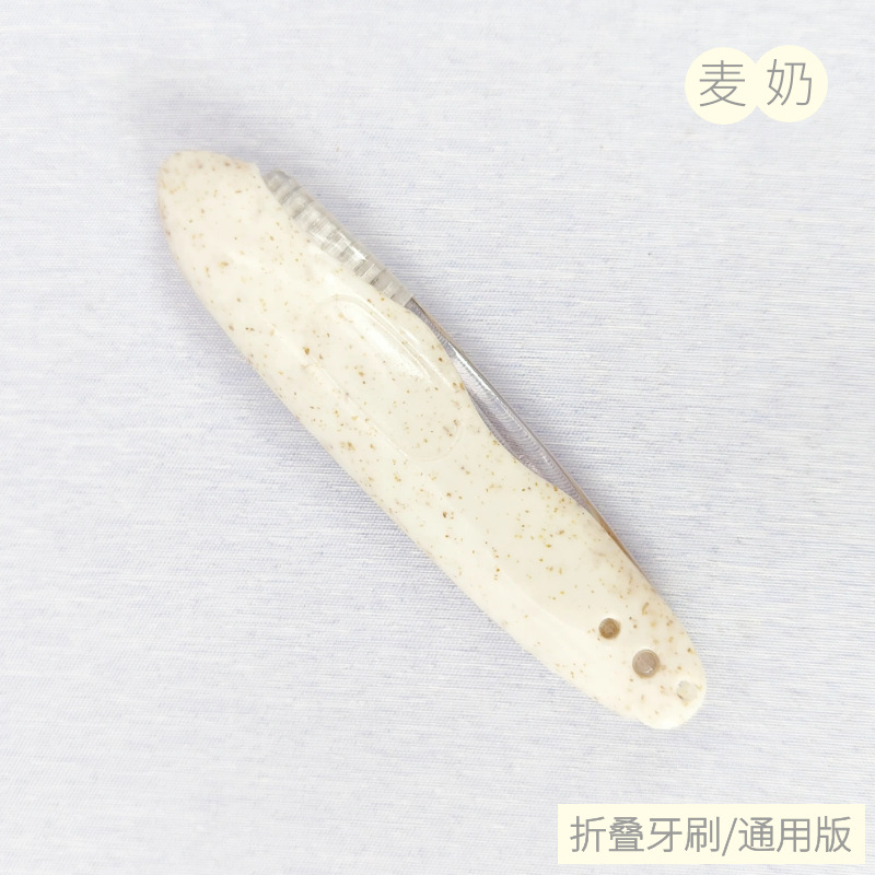 麦奶通用折叠牙刷.png