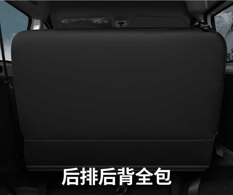 Wuling Yangguang EV seat covers, all-inclusive, suitable for all seasons, special seat covers for passenger version and cargo version, Yangguang car seat cushions