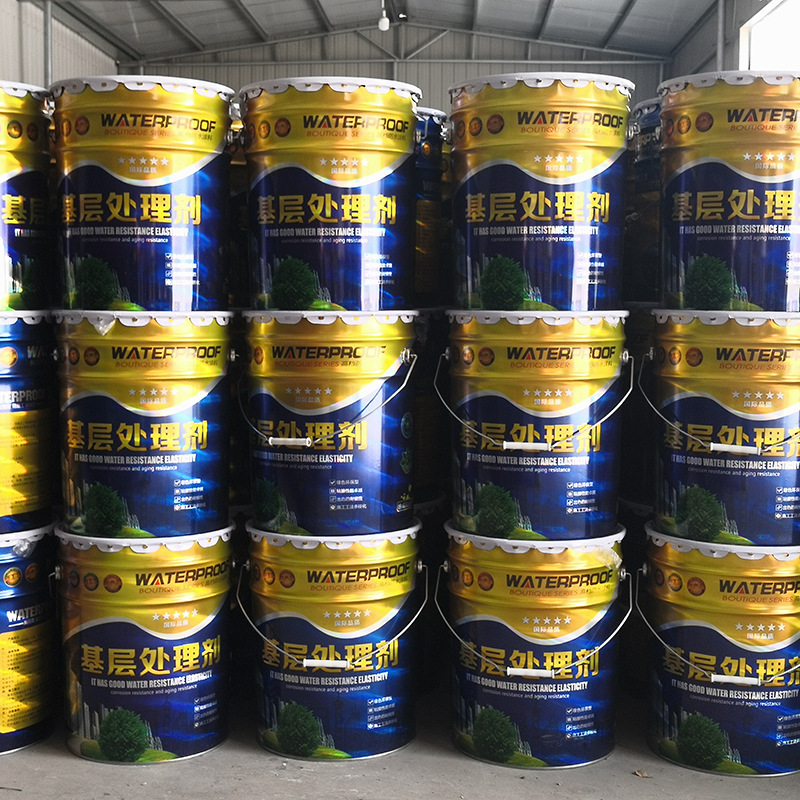 基层处理剂 防水工程底层专用底油辅助卷材施工材料批发