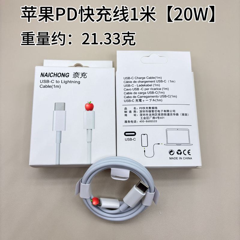 アップル15ipadダブルCpd充電ケーブルPD20w携帯電話充電ケーブル適用アンドロイドtype-cケーブル|undefined
