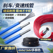 佳威公路车自行车刹车变速线管 5MM刹车管变速线彩色线管