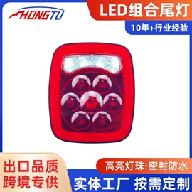 尾灯;其他车灯;刹车灯