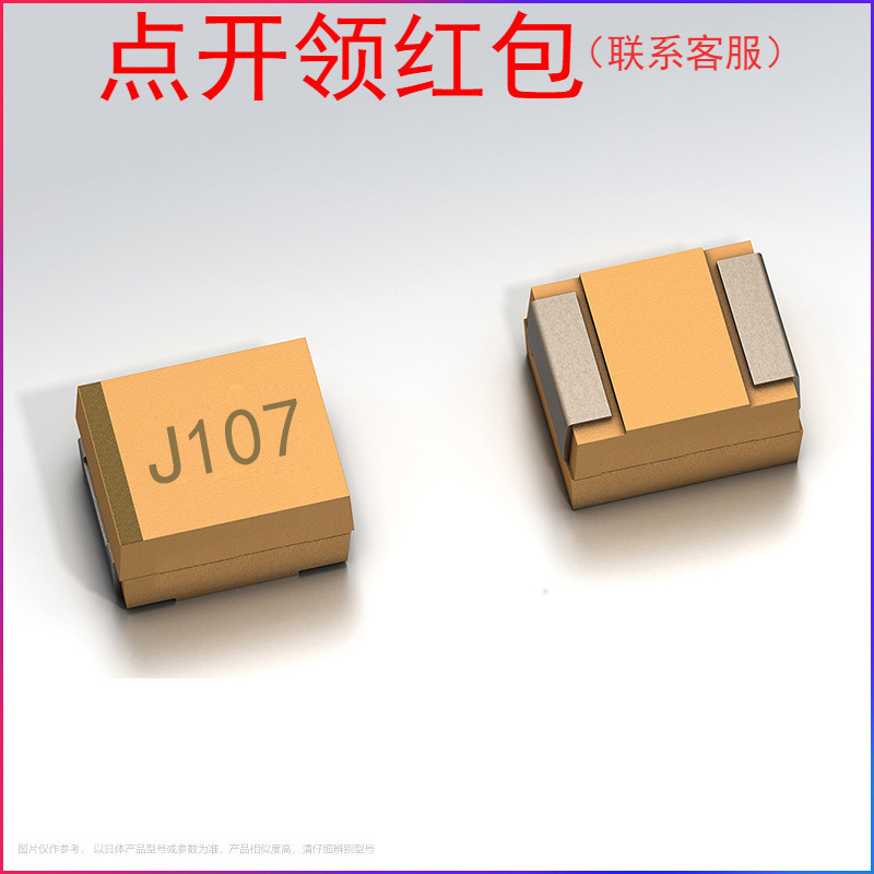 CN45-V010M477T 湘江氧化铌电容 V型7360 470uF 10V 20% 2924