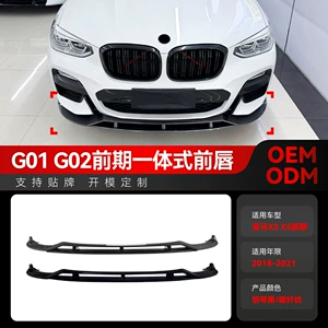 2018-2021 BMW X3 G01 X4 G02 m Sport ön dodaq və spoyler dəyişikliyi