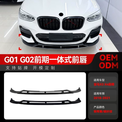 Suitable for 2018-2021 Bmw X3 G01 X4 G02 m Sport Black Warrior Integrated Front Lip and Front Spoiler Modification