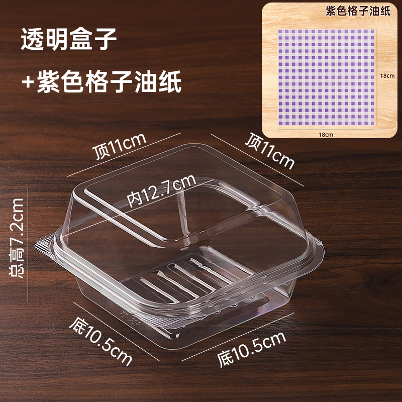 Caja transparente B + papel de aceite a cuadros púrpura - 100 juegos