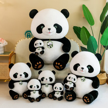可爱熊猫贝贝公仔亲子熊猫玩偶抱枕动物园纪念品家居摆件靠垫批发