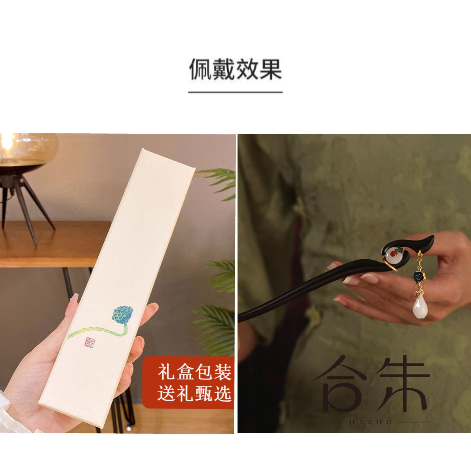 Antiguo estilo negro madera de madera de madera de cabello para mujeres Hanfu cabello de madera nuevo estilo chino cabello de estilo chino cabello de estilo chino regalos de Qixi