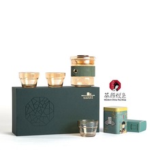 合生快客杯茶颜组创意户外便捷礼盒商务礼加印LGO