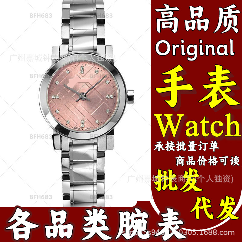 Burb Women's British-Style Watch Mini Series Swiss Original Movement Watch with Diamond-Studded Starry Dial Burb Women's British-Style Watch Mini Series Swiss Original Movement Watch with Diamond-Studded Starry Dial