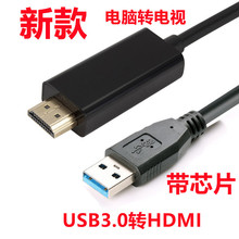 USB�DHDMI��ͬ������ usb2.0�Dhdmi�D�Ӿ���X�D�ҕ�������L��
