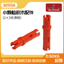 �����ָ�32556������ľС����1x3�⻬˨23.8mocƴװ�Ƽ�ģ�����