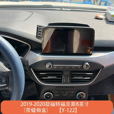 Ranger Car Mobile Phone – Car phone holder - 2019-2020-ford-focus-8inch-with-storage-box-y-122