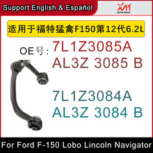 m춸F150126.2LҒƱϔ[۵ױP 7L1Z3085A