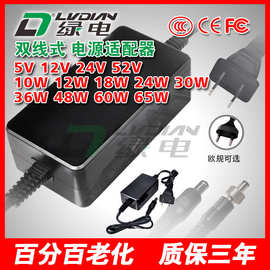 12V1A2A3A5A NVR录像机电源 监视器 显示器 球机3C认证电源适配器