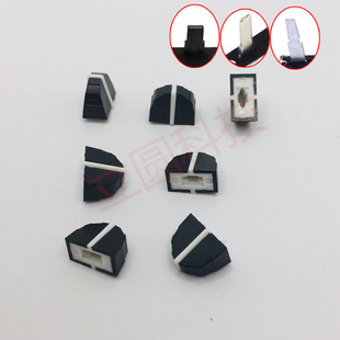 4mm Straight Slide Potentiometer Knob, Mixer Eq Equalization Potentiometer, Effector Fader Cap, Adjustment Cap