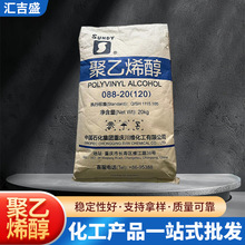 ���S�S����ʯ������ϩ��100-27SPVA1799�켈����ճ�τ���ճˮ��