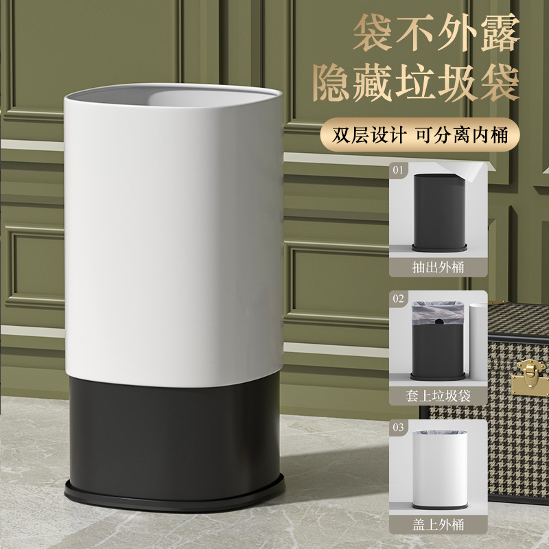 Basura de acero inoxidable de estilo nórdico sin tapa cocina para el hogar sala de estar baño de hotel de gran capacidad de doble capa
