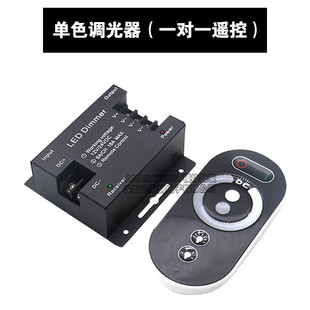 J8 Light Strip Rf24V Light Strip Rgbled12V Dual Dimmer Color Temperature Monochrome Controller Control Touch Wireless G3