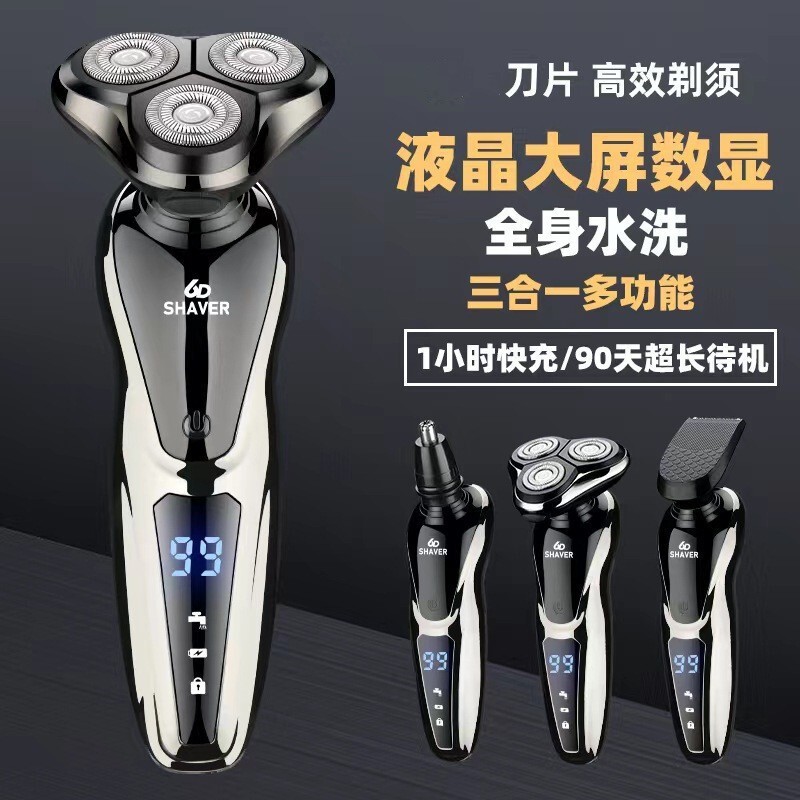 Factory Direct Sales of Razors in Various Styles, Reciprocating and Rotary Types, Five-Blade Mini Portable Electric Shavers for Men