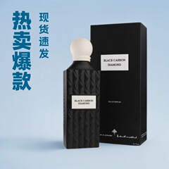 跨境爆款BLACK CARBON DIAMOND香水阿拉伯淡香型中东男女香氛