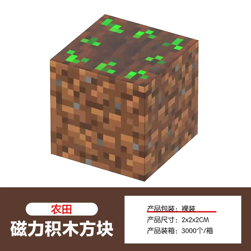 Magnetic Building Blocks, 2.0 cm Squares, 8-Magnet Toy Pieces, Random Patterns, Multi-Set